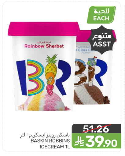 available at  مـزايــا in مملكة العربية السعودية, السعودية, سعودية - المنطقة الشرقية
