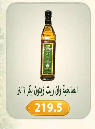 available at Hyper Samy Salama Sons in Egypt - Cairo