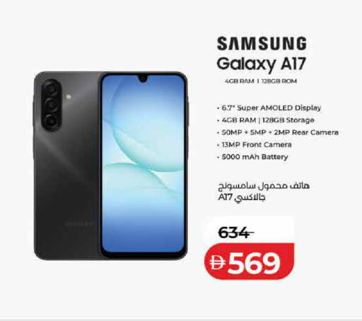 available at Lulu Hypermarket in UAE - Dubai