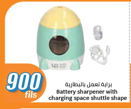 available at سيتي هايبرماركت in الكويت - مدينة الكويت