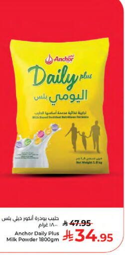 available at Kabayan Hypermarket in KSA, Saudi Arabia, Saudi - Jeddah
