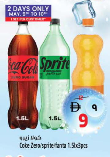 available at Safari Hypermarket  in UAE - Dubai