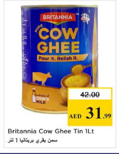 available at نستو هايبرماركت in الإمارات العربية المتحدة , الامارات - رَأْس ٱلْخَيْمَة