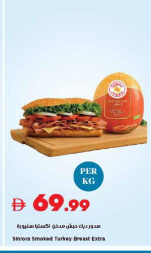 available at تروليز سوبرماركت in الإمارات العربية المتحدة , الامارات - الشارقة / عجمان