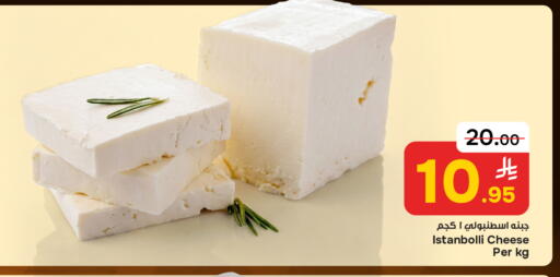 available at  باريس هايبرماركت in مملكة العربية السعودية, السعودية, سعودية - الخبر‎
