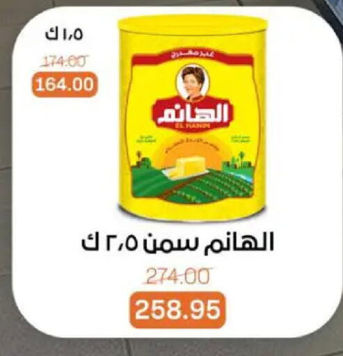 available at بيت الجملة in Egypt - القاهرة