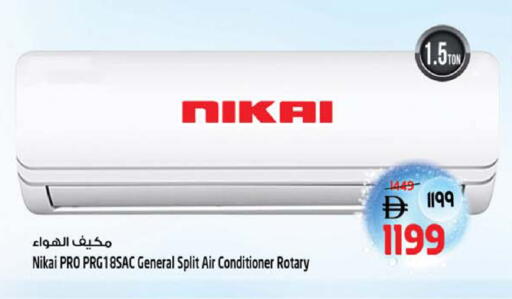 available at Safari Hypermarket in UAE - Sharjah / Ajman