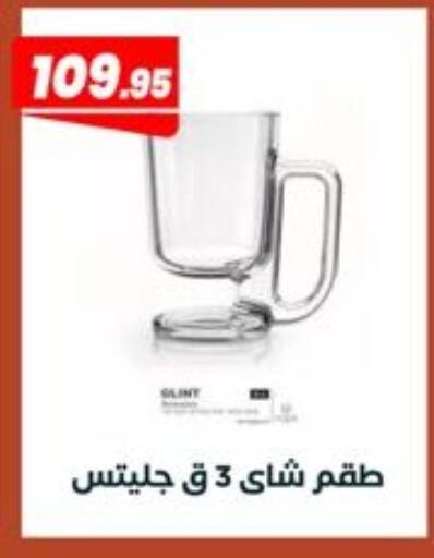 available at عرفة ماركت in Egypt - القاهرة