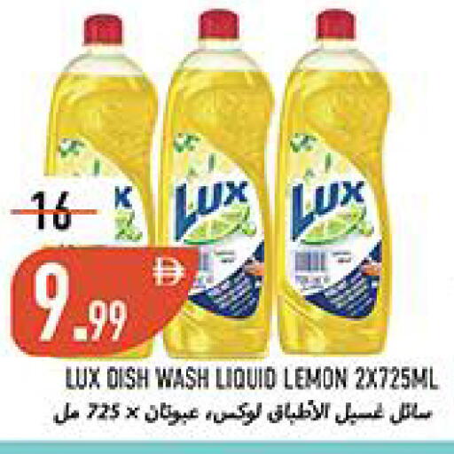 Lemon available at  روابي ماركت عجمان in الإمارات العربية المتحدة , الامارات - الشارقة / عجمان