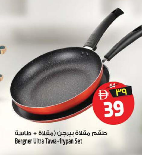 available at سفاري هايبرماركت in الإمارات العربية المتحدة , الامارات - الشارقة / عجمان