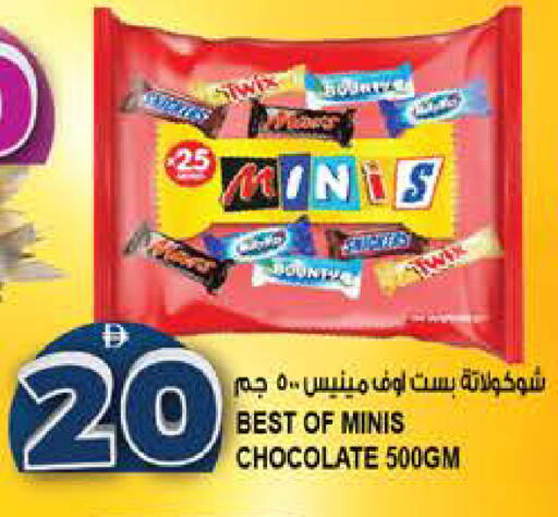 available at هاشم هايبرماركت in الإمارات العربية المتحدة , الامارات - الشارقة / عجمان