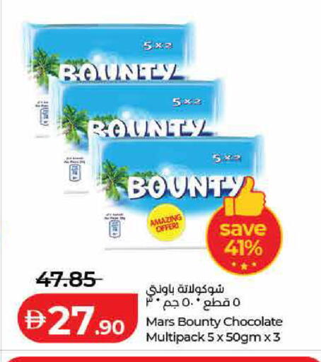 available at Lulu Hypermarket in UAE - Ras al Khaimah