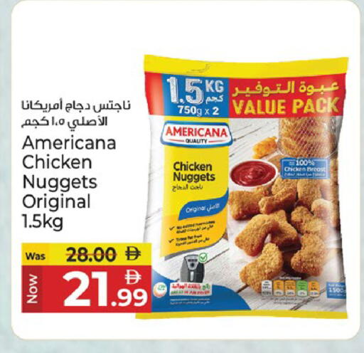 available at Kenz Hypermarket in UAE - Sharjah / Ajman