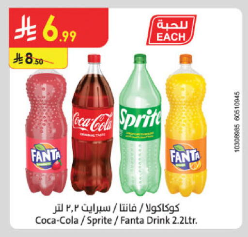 available at الدانوب in مملكة العربية السعودية, السعودية, سعودية - جدة
