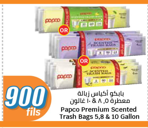 available at City Hypermarket in Kuwait - Kuwait City