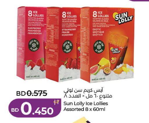 Raspberry Strawberry available at LuLu Hypermarket in Bahrain