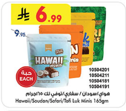 available at Bin Dawood in KSA, Saudi Arabia, Saudi - Medina