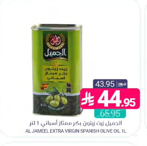 available at Muntazah Markets in KSA, Saudi Arabia, Saudi - Dammam
