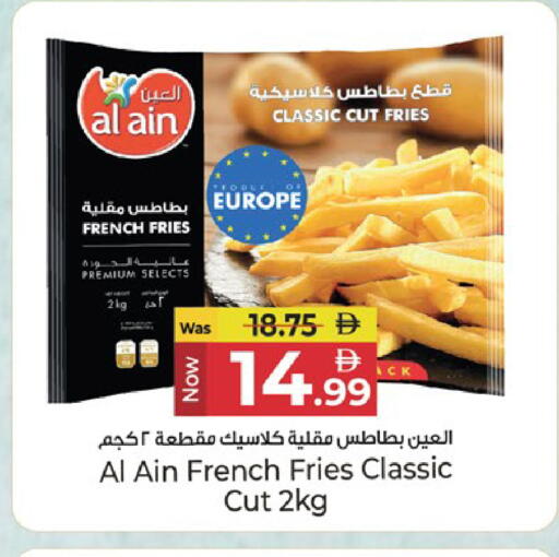available at Kenz Hypermarket in UAE - Sharjah / Ajman