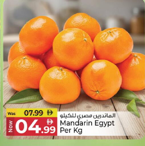 Mandarin from Egypt available at Kenz Hypermarket in UAE - Sharjah / Ajman