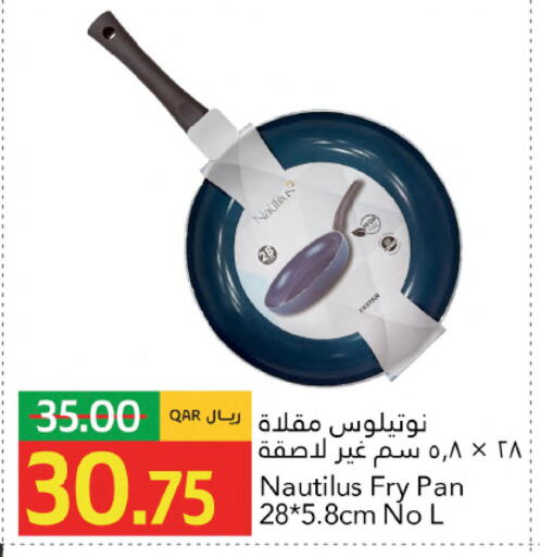 available at جلف فود سنتر in قطر - الشمال