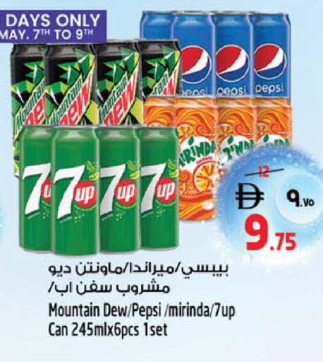 available at SAFARI HYPERMARKET  in UAE - Ras al Khaimah