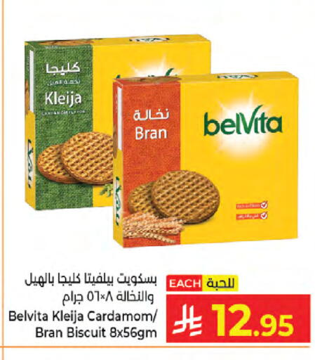 Cardamom available at Kabayan Hypermarket in KSA, Saudi Arabia, Saudi - Jeddah
