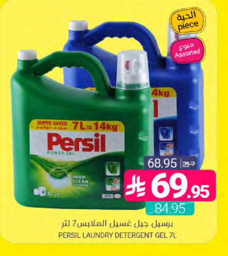 available at Muntazah Markets in KSA, Saudi Arabia, Saudi - Dammam