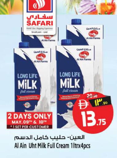 available at Safari Hypermarket in UAE - Sharjah / Ajman