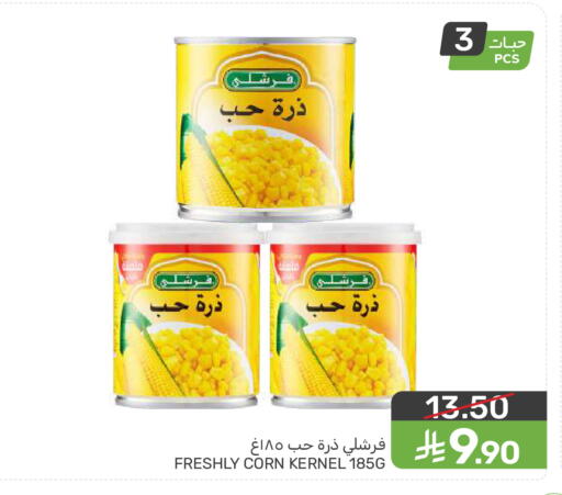 available at  مـزايــا in مملكة العربية السعودية, السعودية, سعودية - المنطقة الشرقية