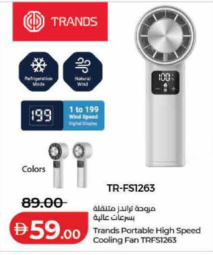available at Lulu Hypermarket in UAE - Dubai