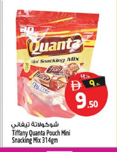 available at Safari Hypermarket in UAE - Sharjah / Ajman