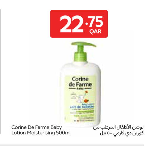 available at Carrefour in Qatar - Al Rayyan