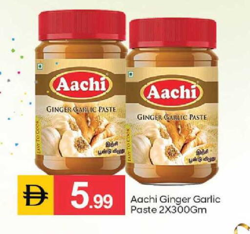 Ginger Garlic available at TALAL MARKET in UAE - Dubai