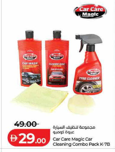available at Lulu Hypermarket in UAE - Dubai
