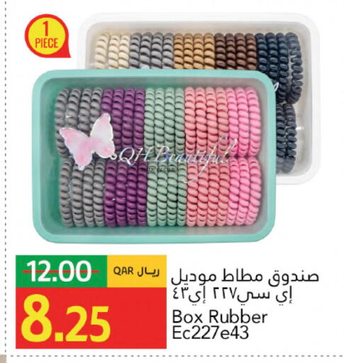 available at جلف فود سنتر in قطر - الشمال