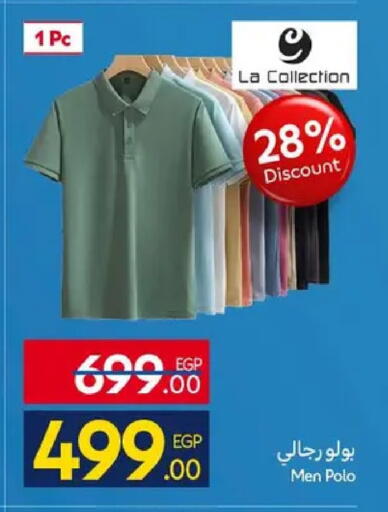 available at كارفور in Egypt - القاهرة