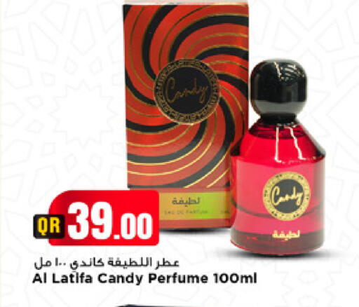 available at Marza Hypermarket in Qatar - Umm Salal
