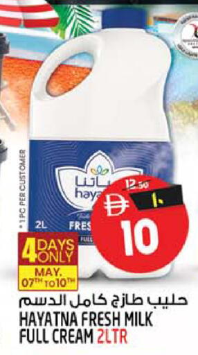 available at SAFARI HYPERMARKET  in UAE - Ras al Khaimah