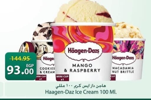 Mango Raspberry available at سبينس in Egypt - القاهرة