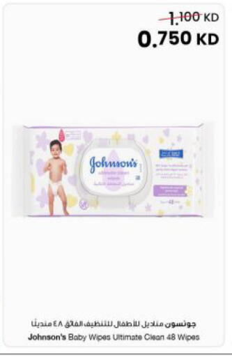 available at The Sultan Center in Kuwait - Kuwait City