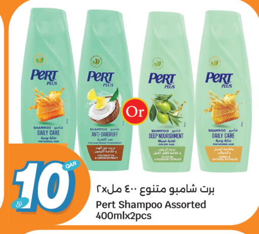 Coconut Lemon Rosemary available at City Hypermarket in Qatar - Umm Salal