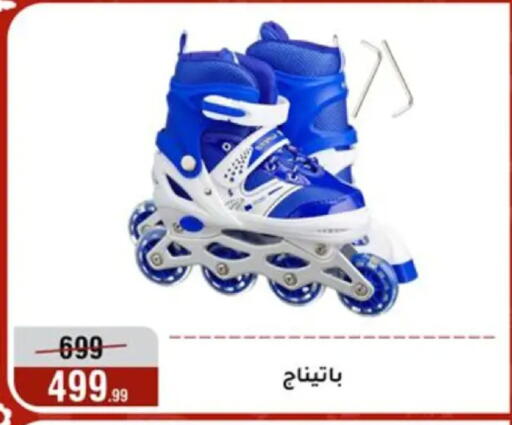available at Al Morshedy  in Egypt - Cairo