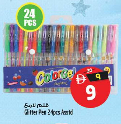 available at Safari Hypermarket in UAE - Sharjah / Ajman
