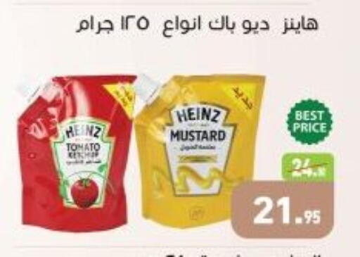 Tomato available at أسواق العثيم in Egypt - القاهرة