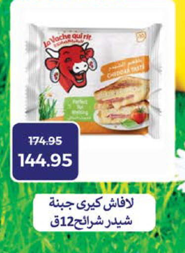 available at سعودي سوبرماركت in Egypt - القاهرة