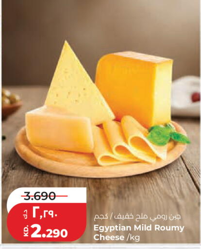 available at لولو هايبر ماركت in الكويت - مدينة الكويت