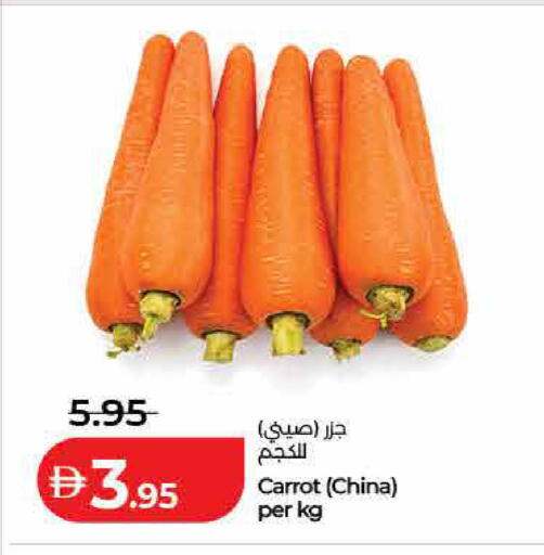 Carrot from China available at Lulu Hypermarket in UAE - Sharjah / Ajman