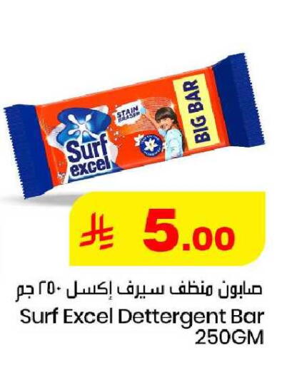 available at We One Shopping Center in KSA, Saudi Arabia, Saudi - Al Khobar