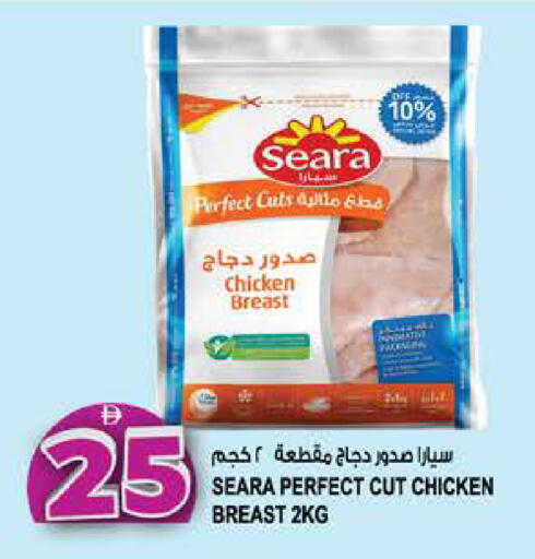 available at هاشم هايبرماركت in الإمارات العربية المتحدة , الامارات - الشارقة / عجمان